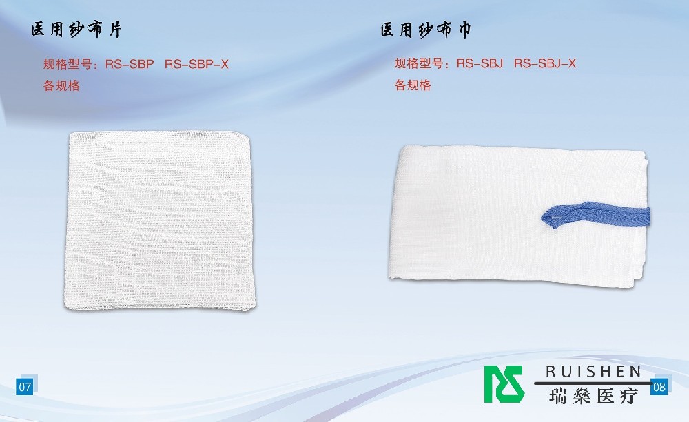 《急救时刻，医用纱布片的高效应用策略》​